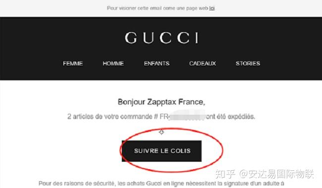 gucci法国官网海淘退税攻略2020最新版