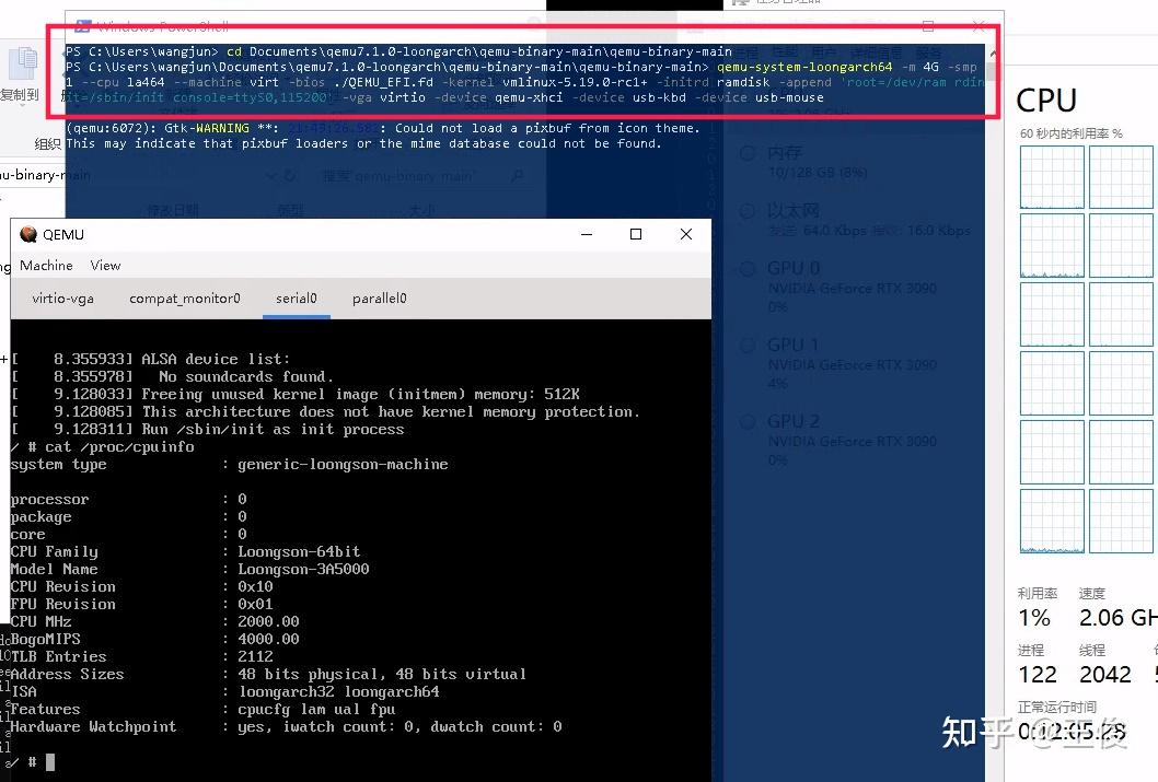 用QEMU7.1.0仿真Loongarch(windows版) 知乎