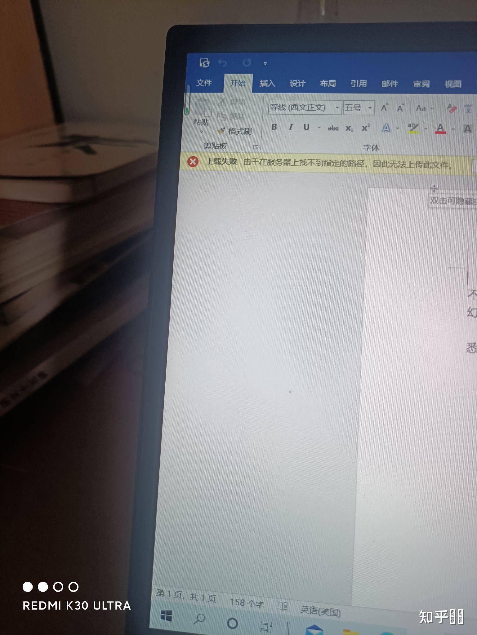 Word onedrive Word onedrive