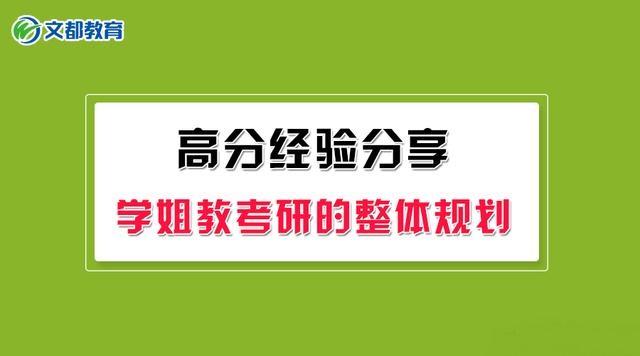 到底要怎么学才能上211 v2-bcd3b7b3c9a45d209295d60df0a95d31_1440w.jpg?source=172ae18b