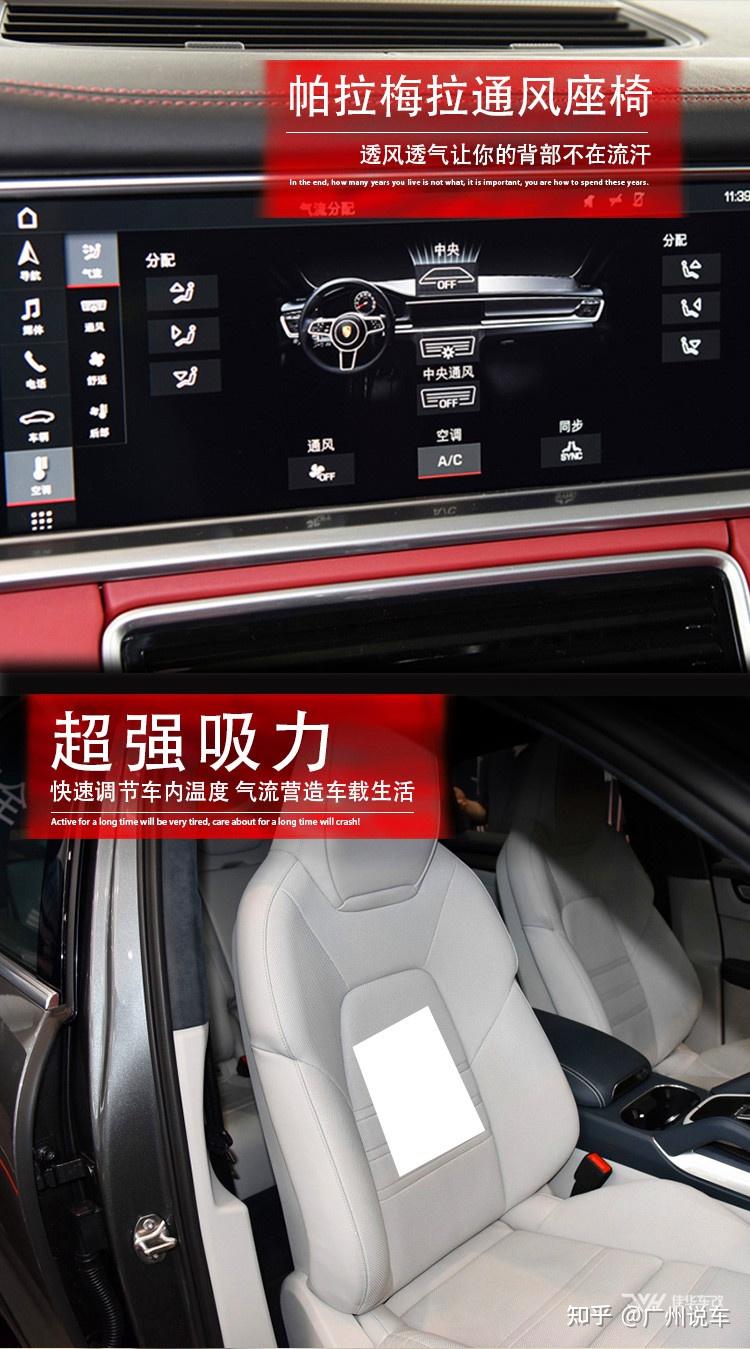 佛山南海新款保时捷卡宴改装原厂座椅通风系统cayman卡宴原厂座椅通风