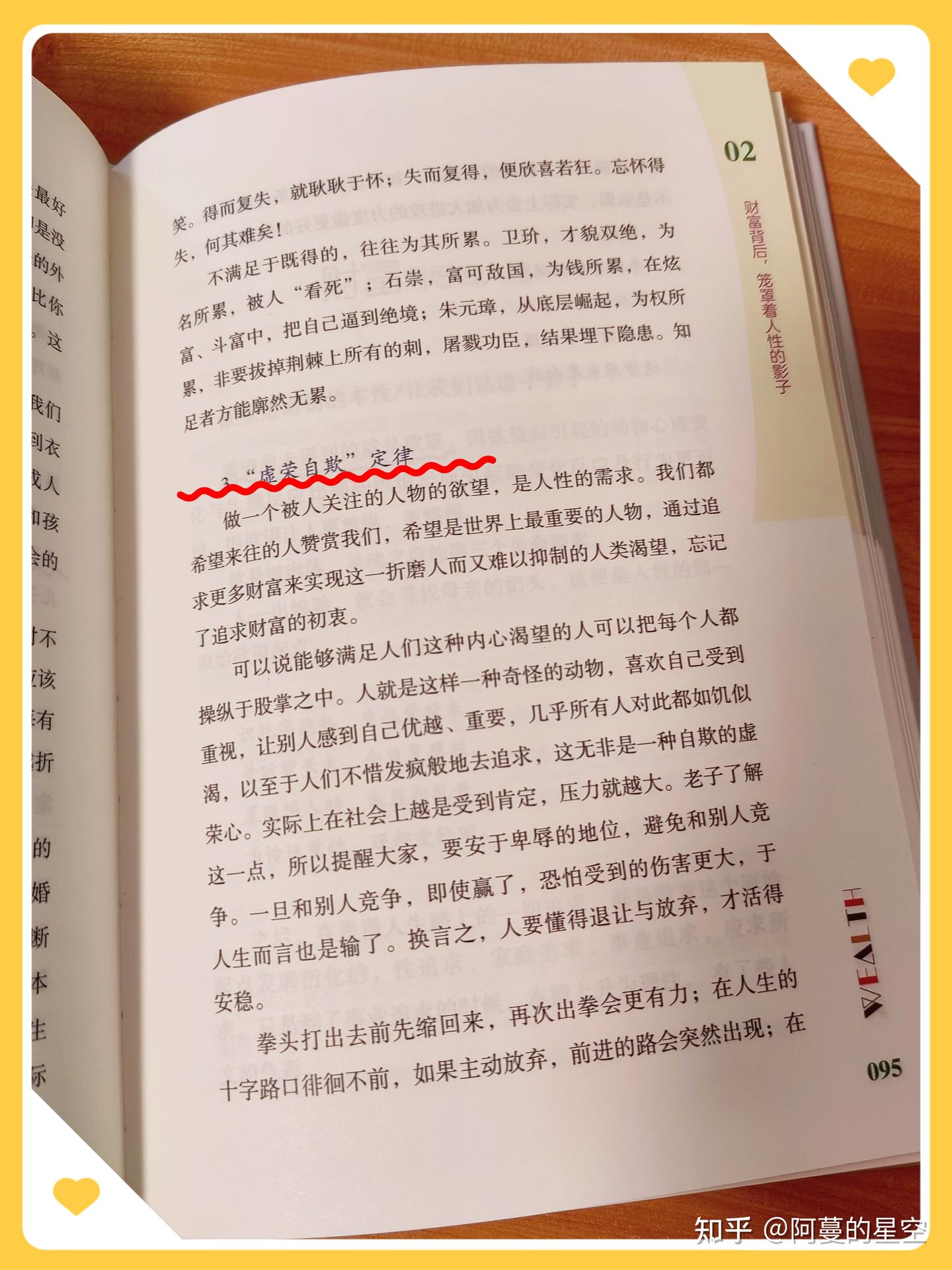 开窍:跳出固有思维模式,揭示财富奥妙 - 知乎