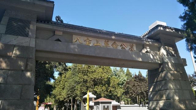 十,北京永宁陵园