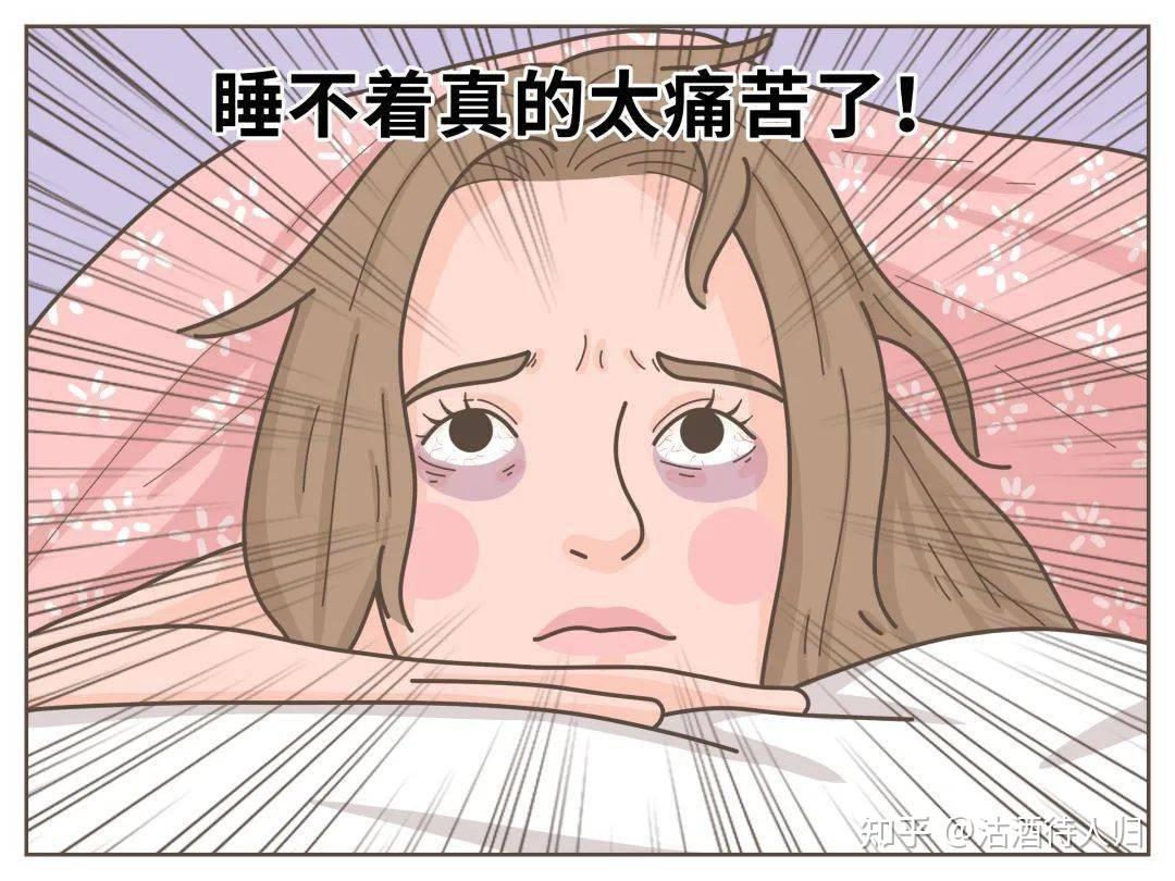 和床好好培养感情买遮光的窗帘(月光都别放过),眼罩,耳塞,等到想睡的