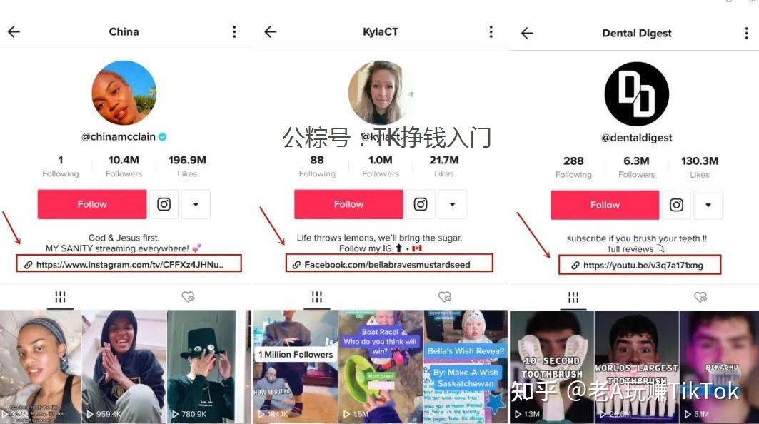 tiktok搞流量賺基金無貨源帶貨變現