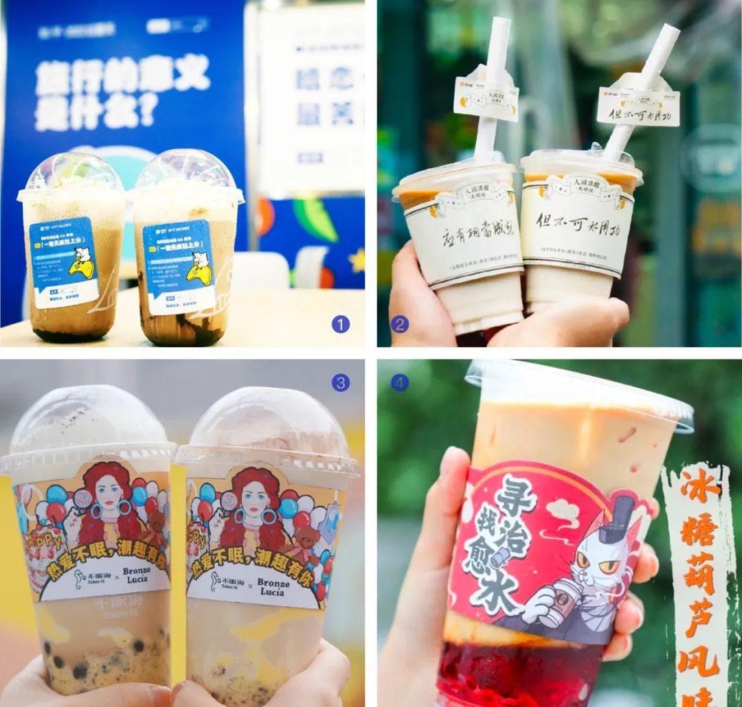 bronzelucia提拉米苏蛋糕风味奶茶79老冰糖葫芦风味拿铁产品ip联名