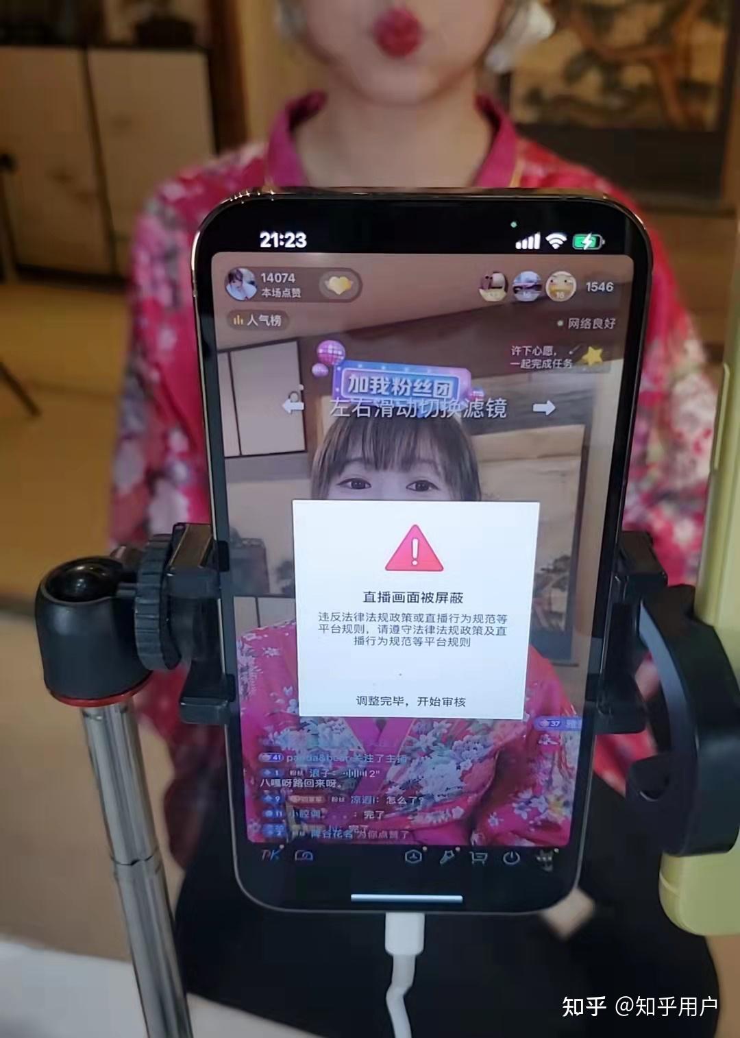 主播在国外怎么开抖音直播