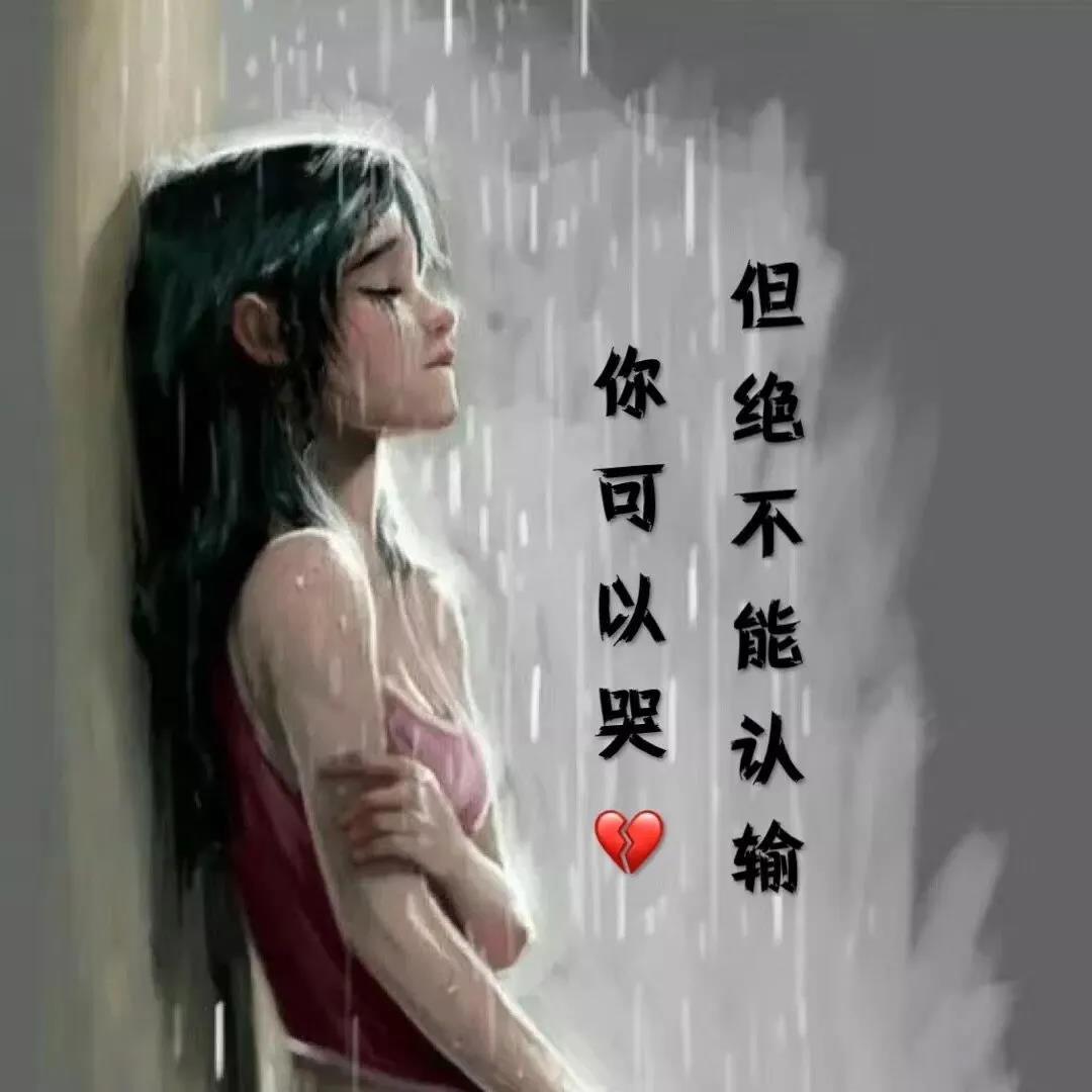 有什么伤感些的文字系背景图嘛? - 知乎