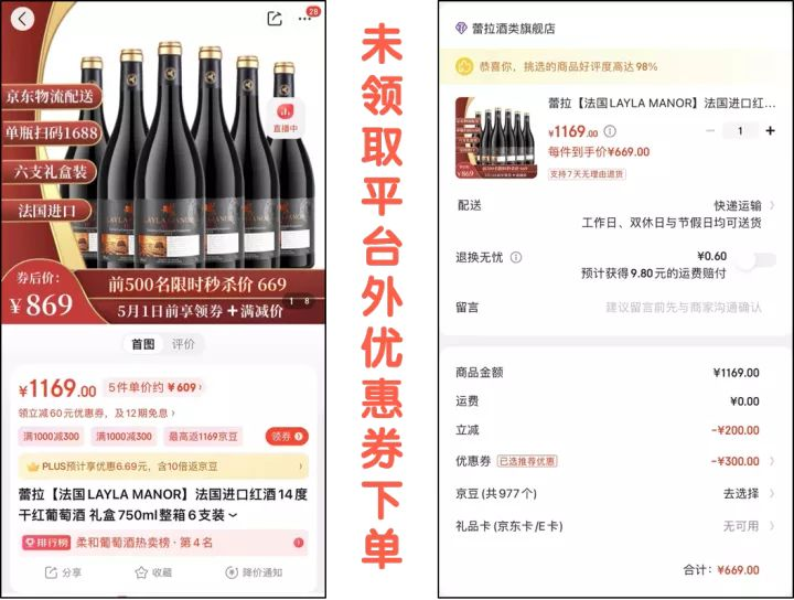 薅羊毛app排行,薅羊毛群揭秘 - YOMO