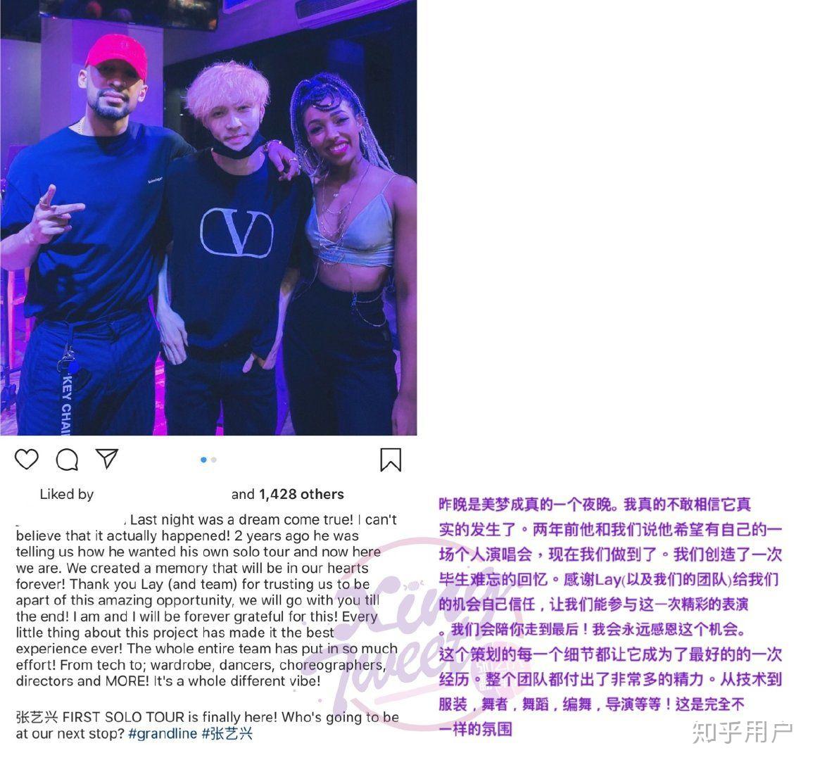 看待张艺兴 2019 年个人演唱会关于「半开麦 \/