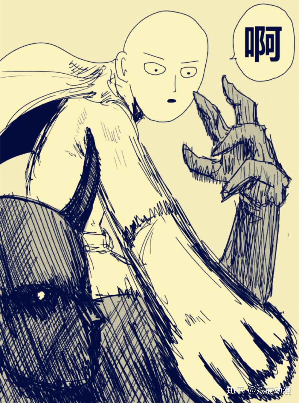 浅析牛角饿狼与琦玉战斗过程近战强于波罗斯果然不是瞎说的