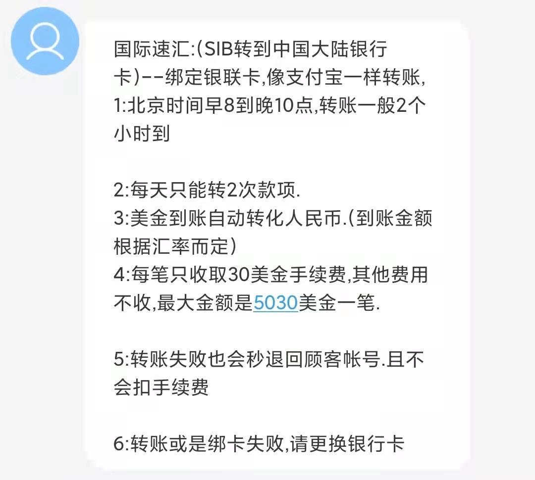 然後綁定本人銀聯卡(62開頭的就是銀聯卡),綁定的銀行卡最好是4大行的