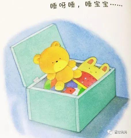 宝贝晚安8本经典睡前绘本帮你搞定宝宝睡觉这件事儿
