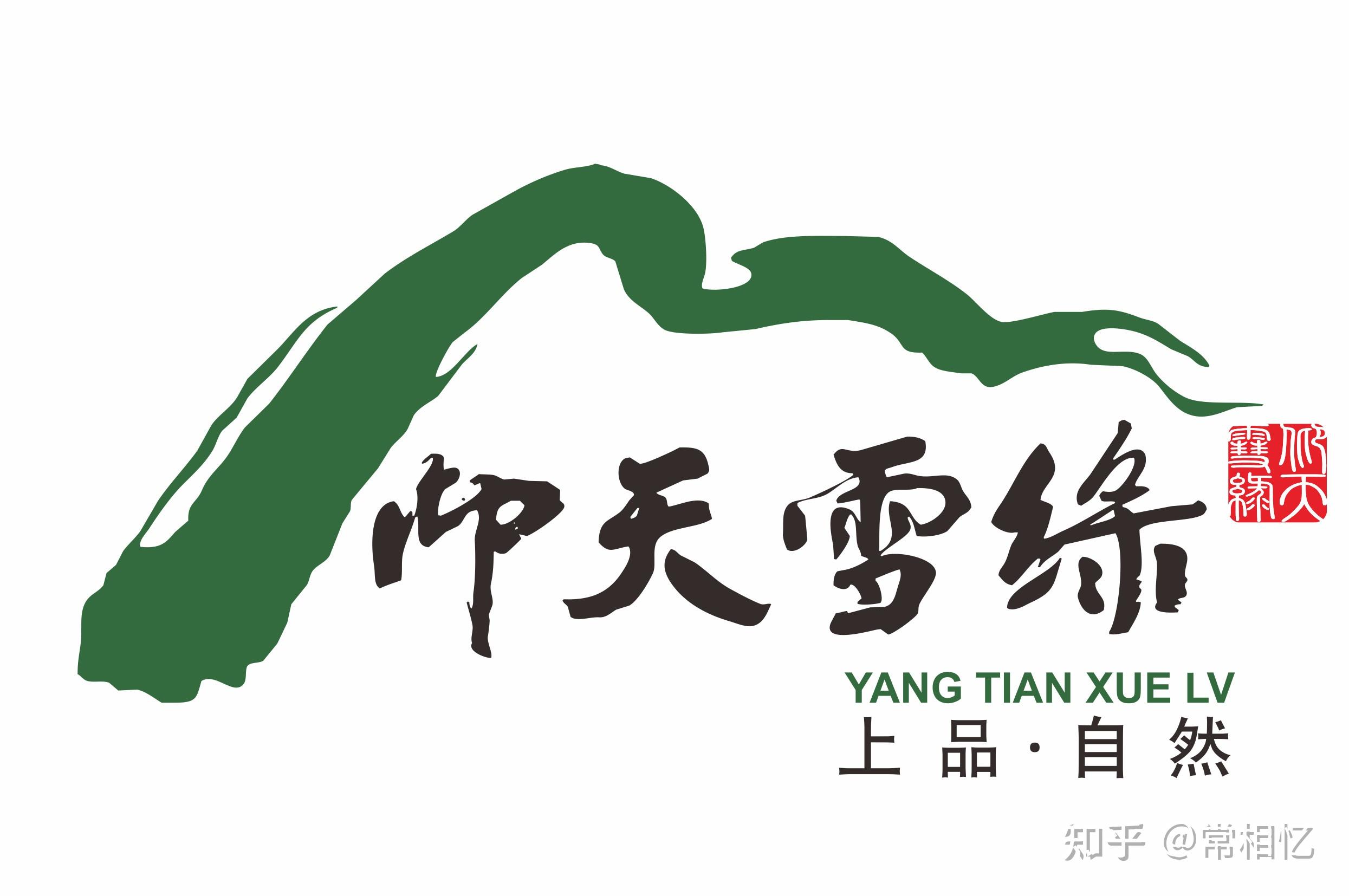 信阳毛尖哪个牌子的不错? - 知乎