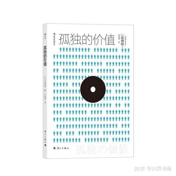 不虞之誉造句 不虞之誉的意思 当务之急造句