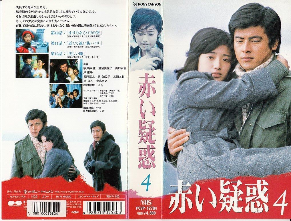 中外老影视剧 日本 血疑 中的主演们后来怎么样了 知乎 中外老影视剧 日本 血疑 中的主演们后来怎么样了 知乎