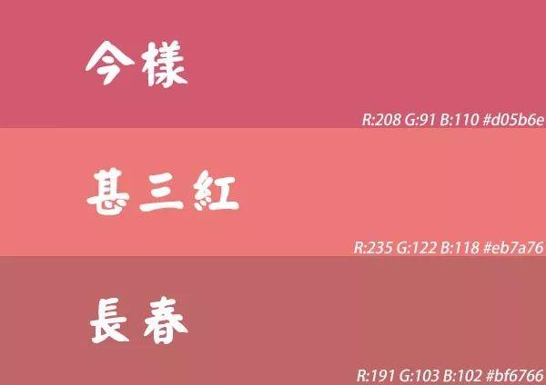 【素材分享】一组含数值的暖色系设计配色色卡,赶紧收藏一波 - 知乎