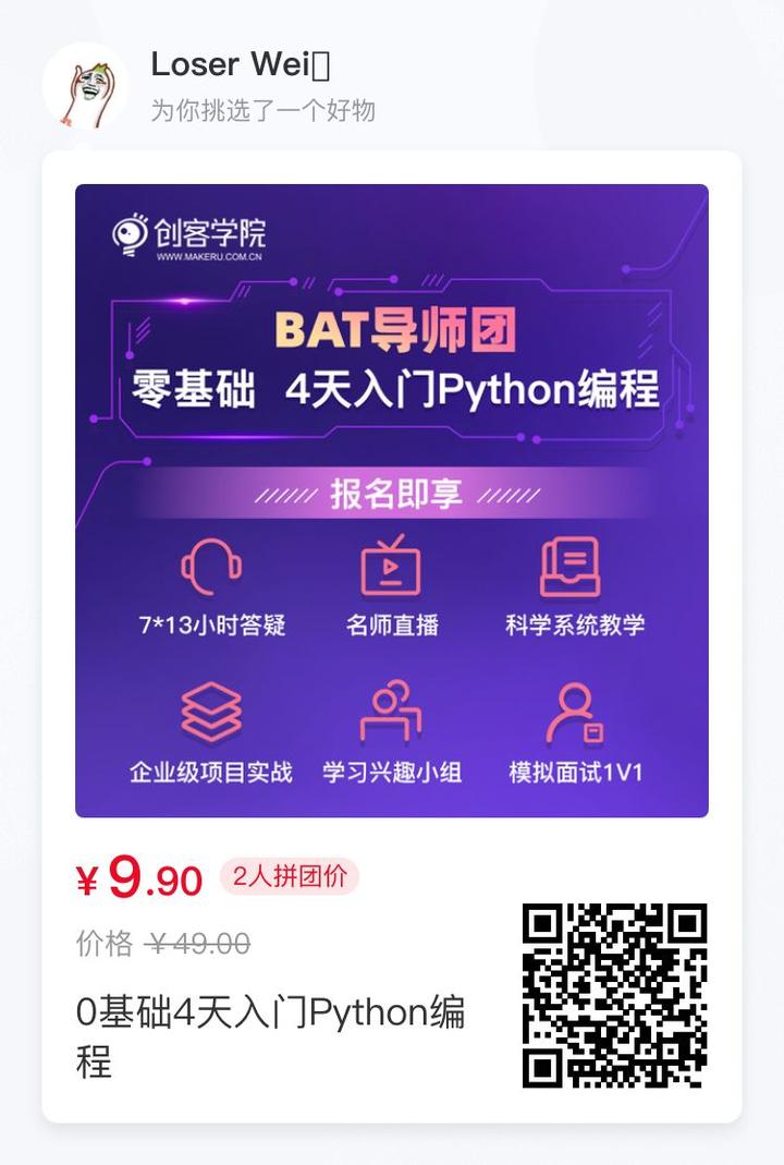 Python3 数据结构 - 知乎