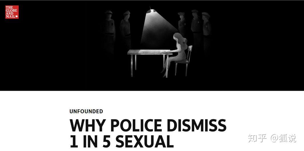 数据新闻的可视化交互unfounded案例分析