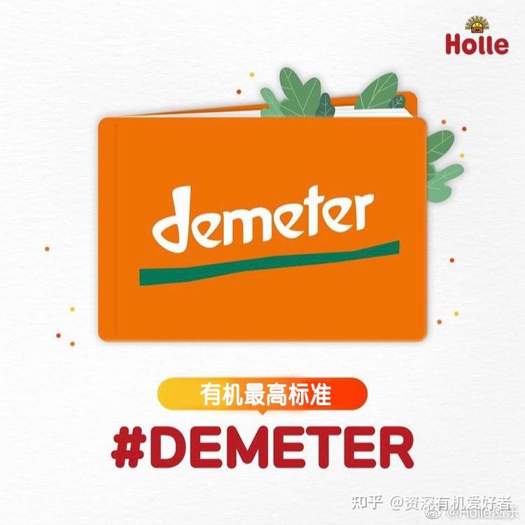 有机奶粉如何辨认,怎么判断好坏? - 知乎