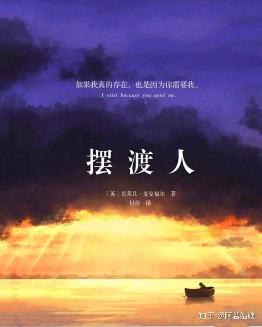 神秘的灵魂守护者与生死之门的守望者