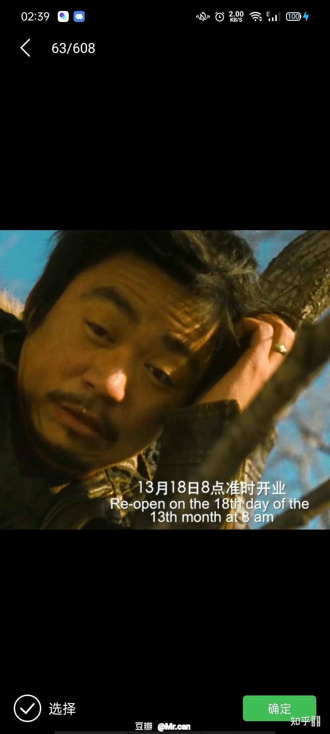 如何解读电影《hello!树先生》? - 知乎