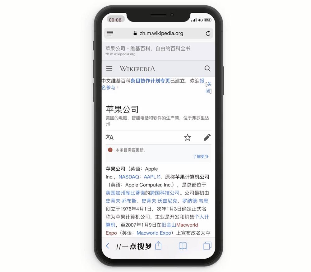 有什么让你相见恨晚的 iPhone 使用技巧? 第26张 有什么让你相见恨晚的 iPhone 使用技巧? 第26张