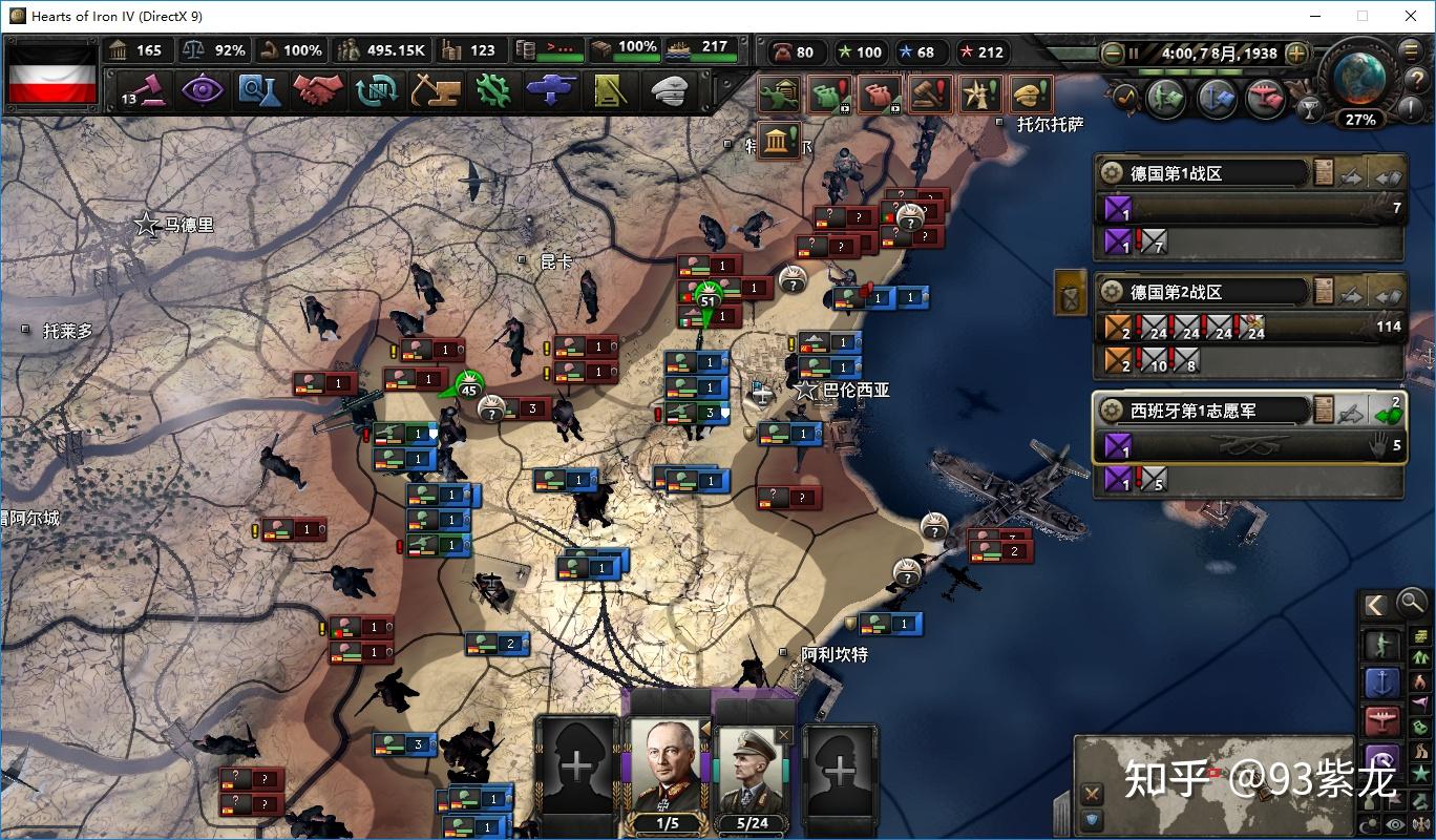 钢铁雄心4的德国的德皇路线该怎么玩