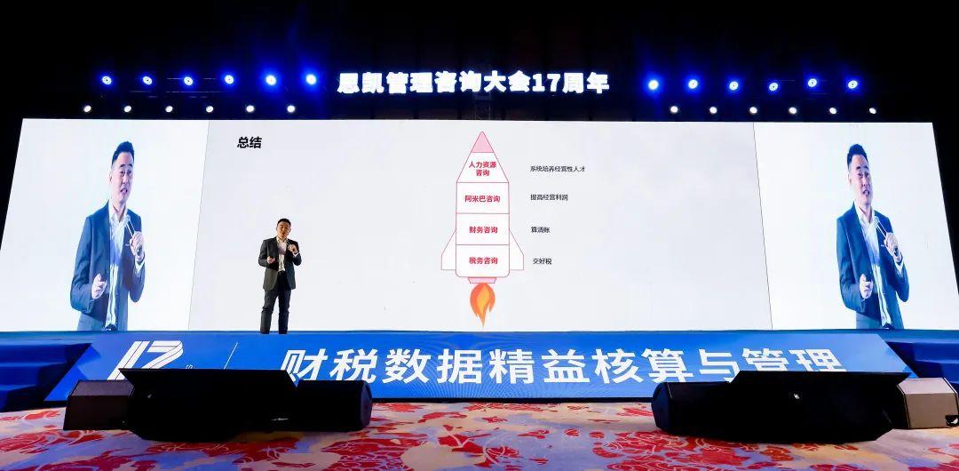 思凯财税:企业成长的智囊,行业领先的财税专家 - 知乎