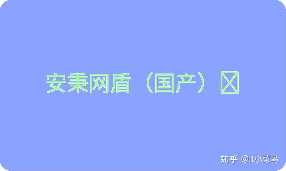 文件防泄密如何“上锁”？值得入手的五款靠谱文件防泄密软件 - 知乎