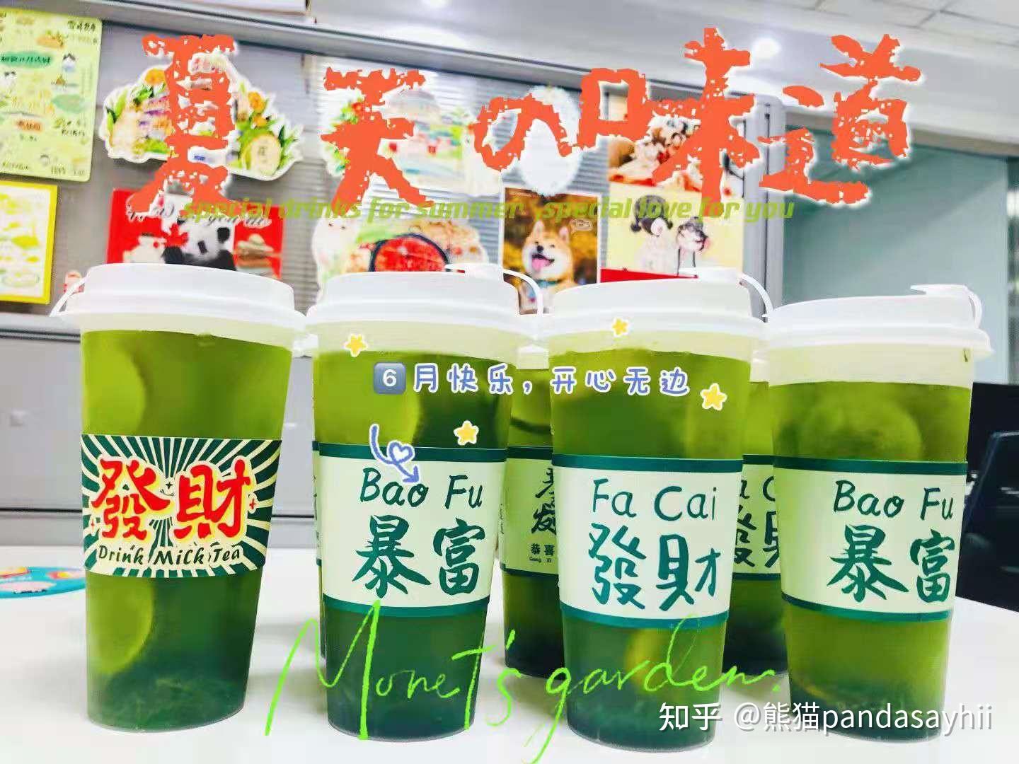 202108更新泰式暴打渣男柠檬茶在家也能完美复刻看完摆摊都可以超多