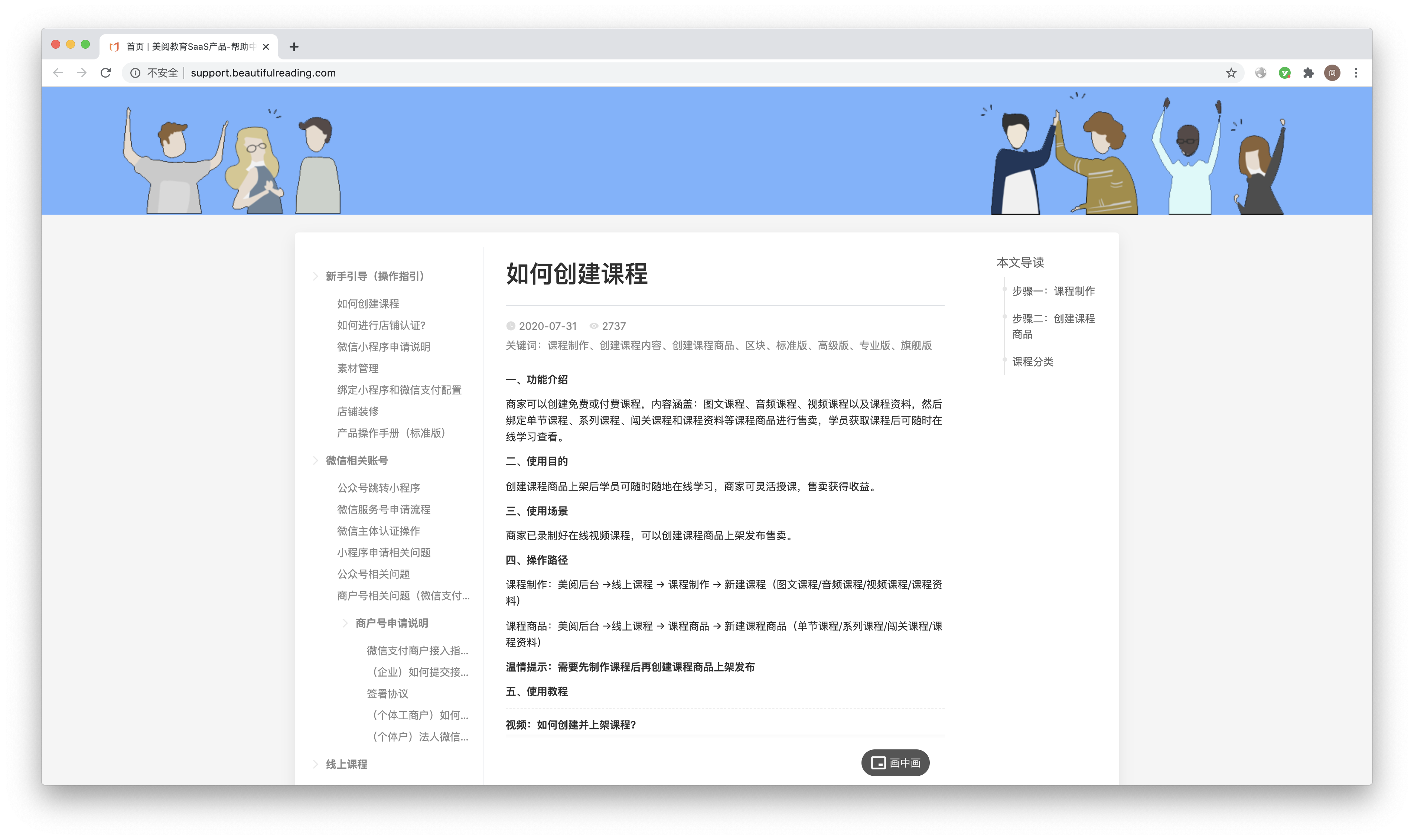 话本小说网站网编怎么样 v2-bd035fbd1585458d0fe16c7078cf4ef0_r.jpg