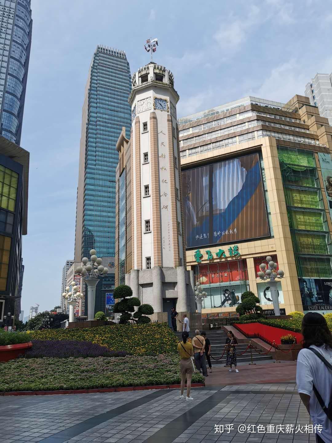 解放碑,全名抗战胜利纪功碑暨人民解放纪念碑,位于重庆市渝中区解放碑