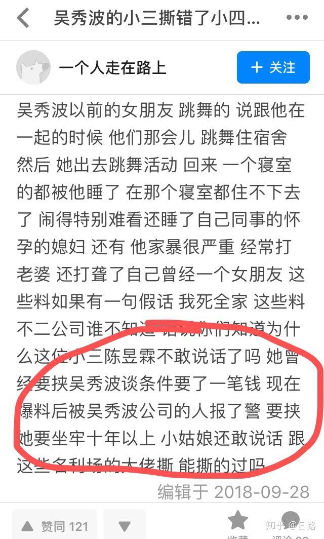 最近娱乐圈421页pdf被曝光有人说娱乐圈九成的事圈内人都知道他们是