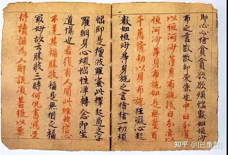 【海平面】中国古籍传统雕版/活字印刷和装订样式 - 知乎