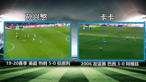 19 赛季英超联赛孙兴慜在热刺对阵伯恩利的比赛中上演单骑闯关 如何评价这粒进球 知乎