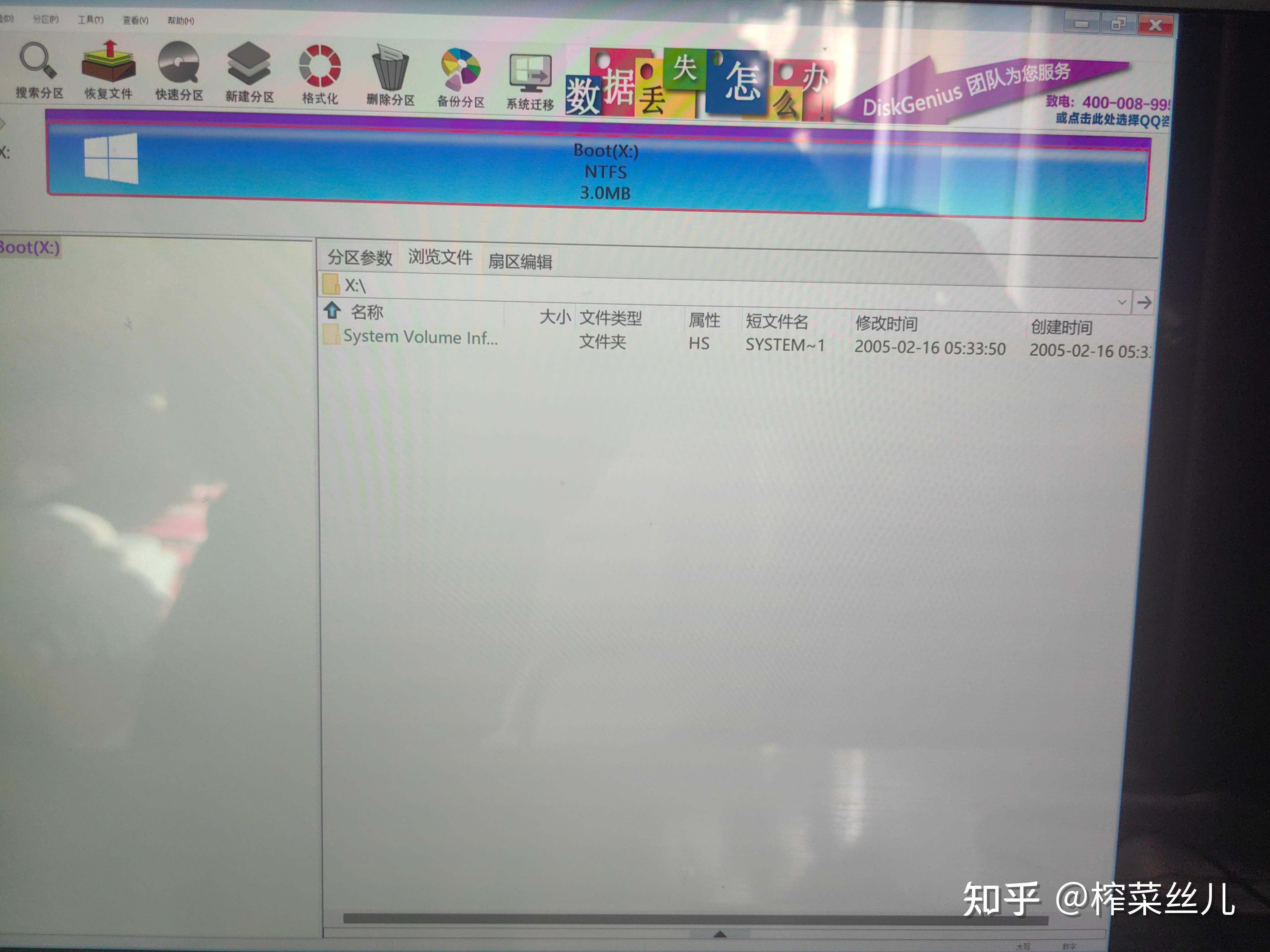 win7分区方法，windows7分盘怎么分区