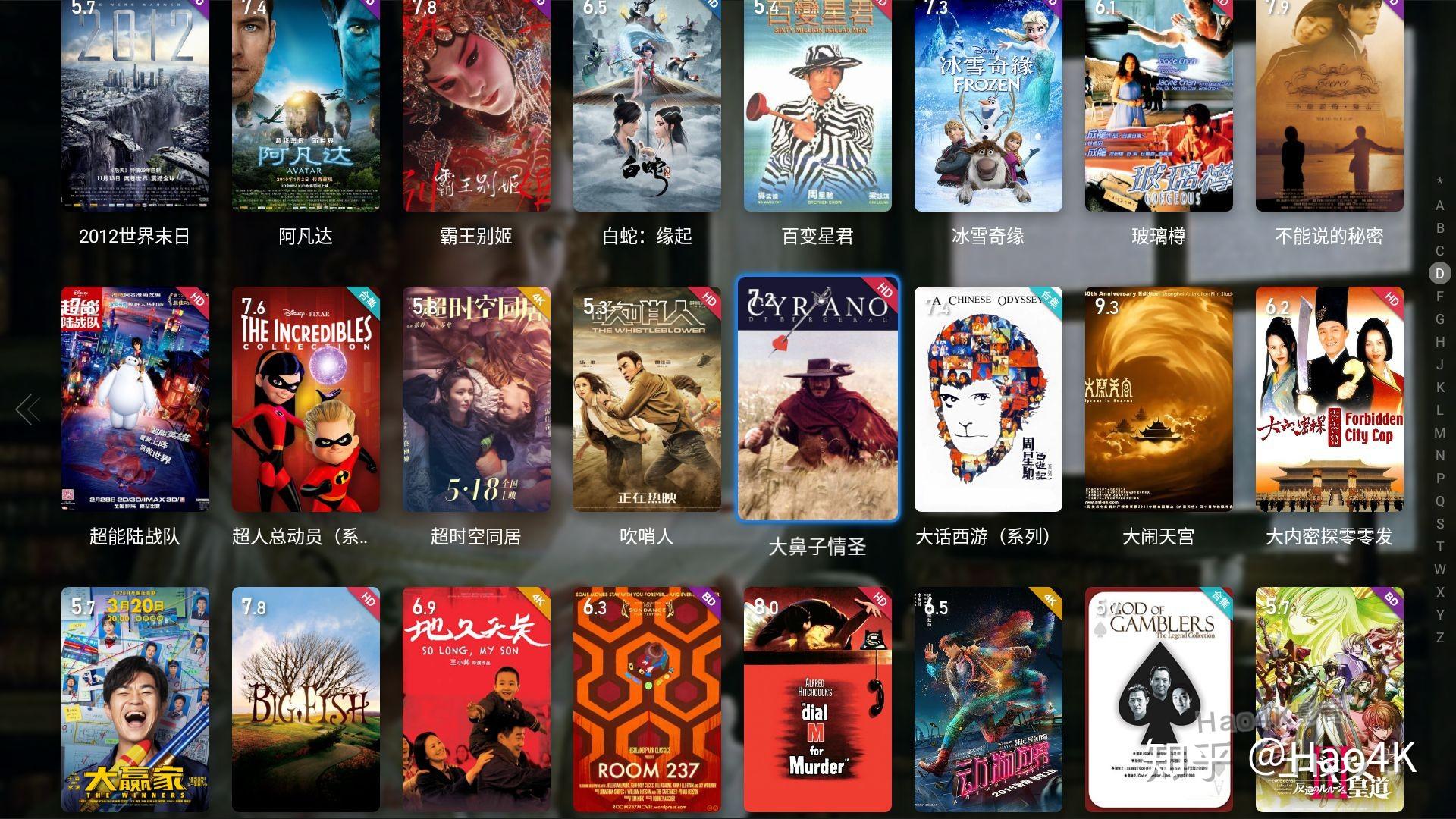 教你芝杜zidoo4k播放机海报墙如何手动匹配电影的方法教程