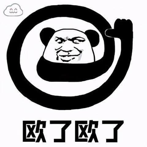 职场新人必备表情包,建议收藏! - 知乎
