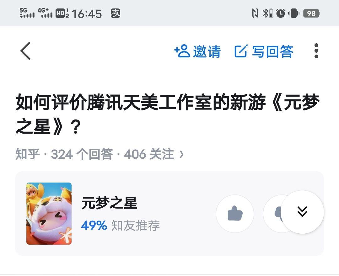 如何评价腾讯天美工作室的新游元梦之星