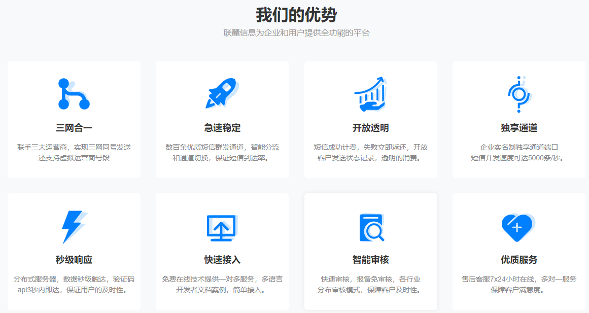 好用的云短信平台有哪些呢知乎 好用的云短信平台有哪些呢知乎