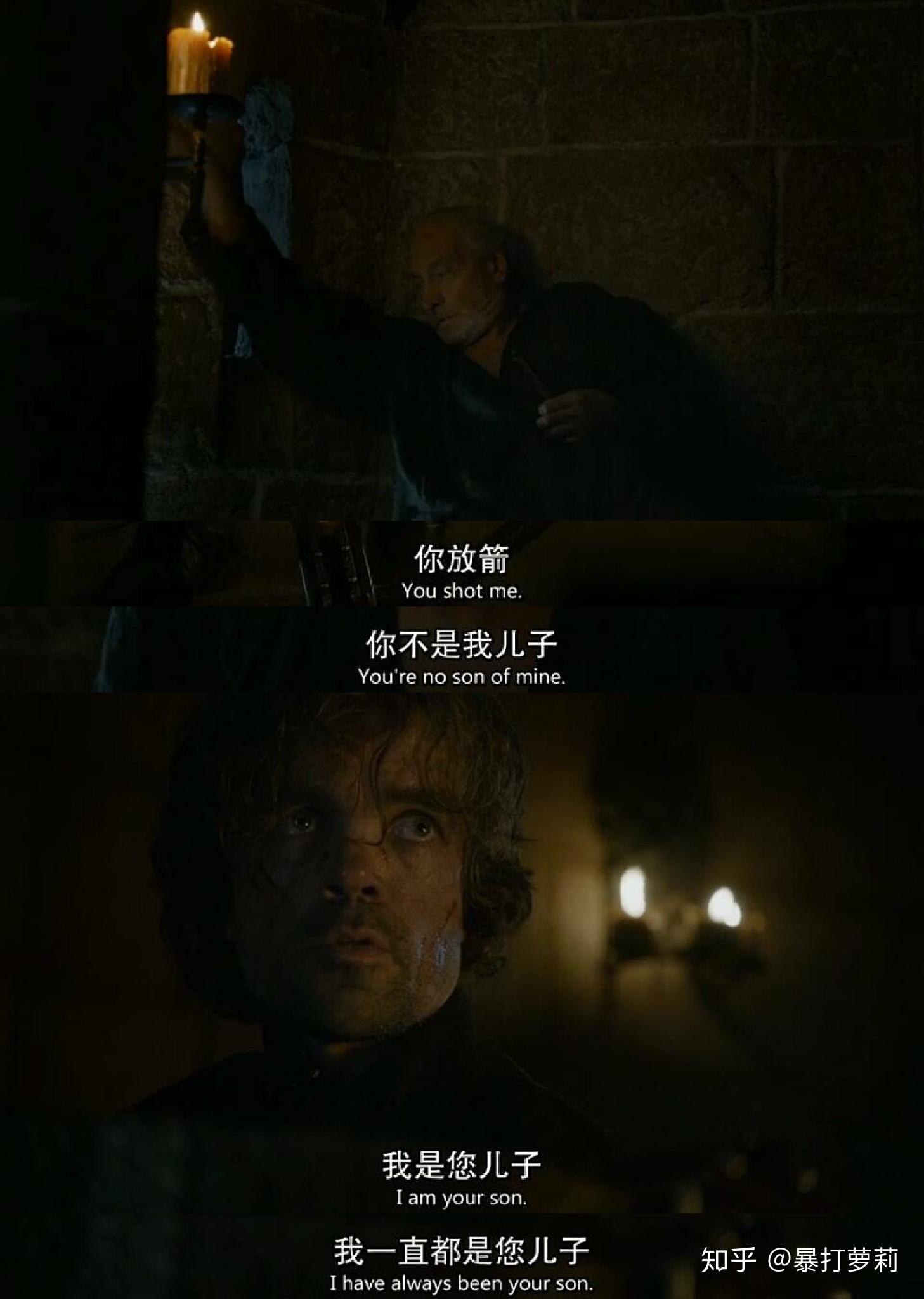 如何评价《权力的游戏》里的小恶魔? - 知乎