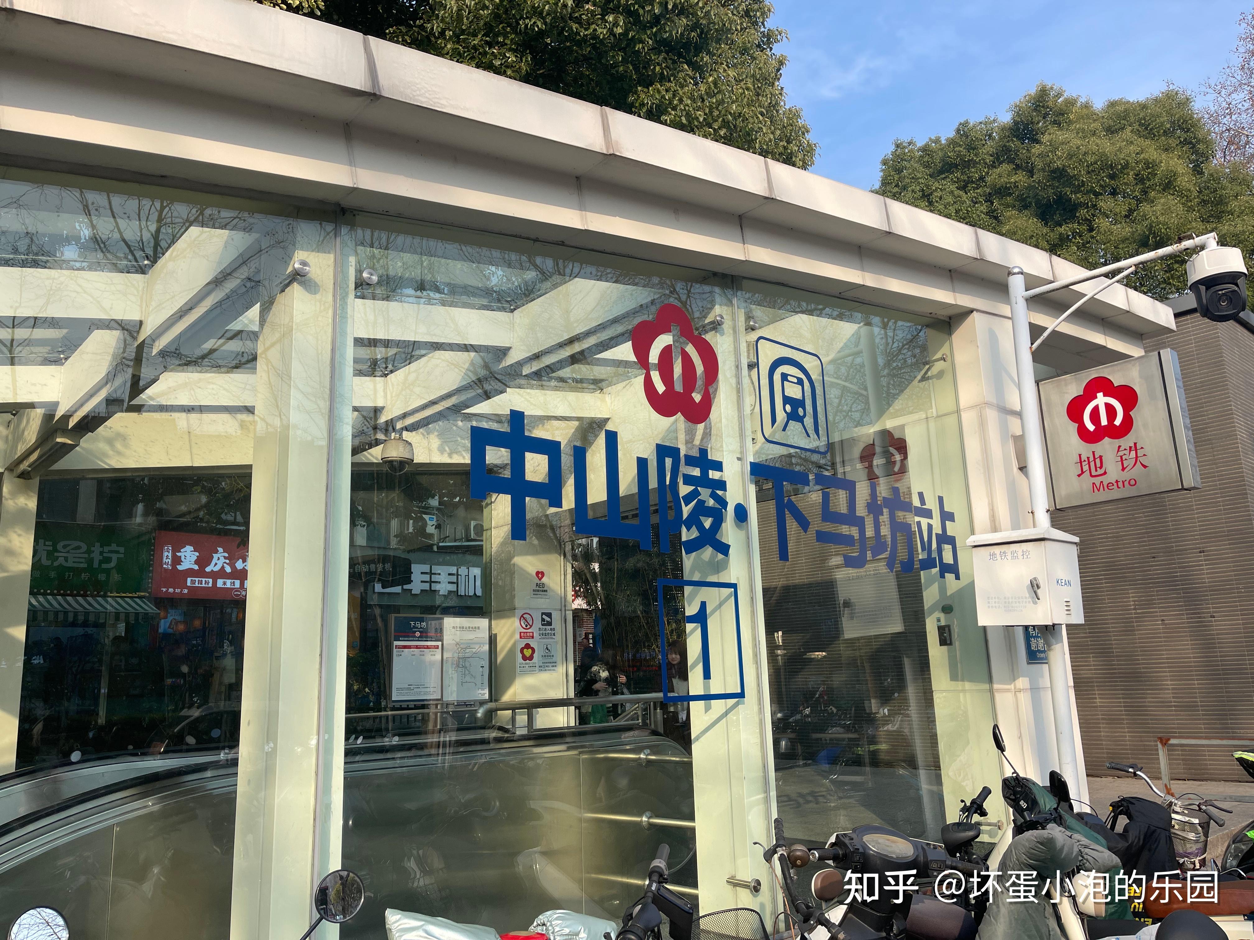 南京城东的又一宝藏公园（下马坊遗址公园，保姆级攻略） 知乎 