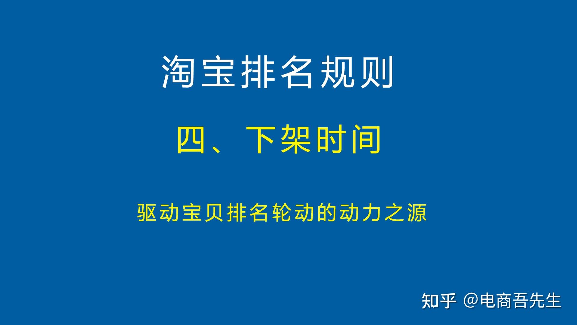 词权排名是什么意思的简单介绍