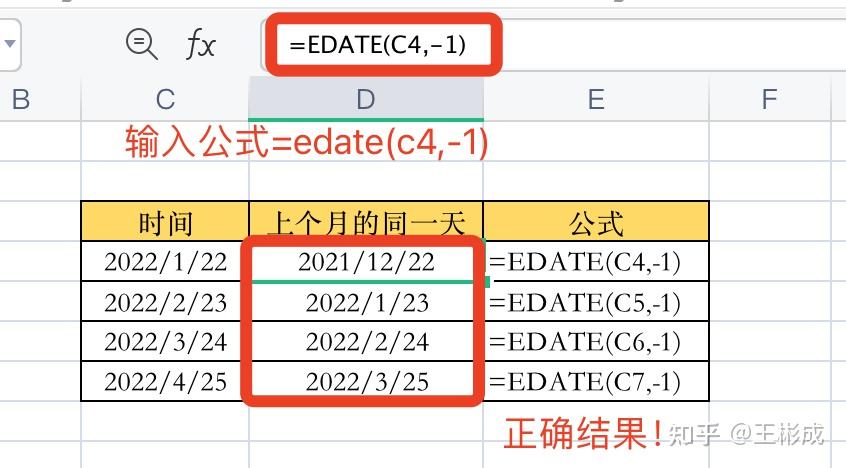 该如何计算两个日期之间的天数