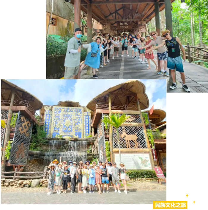 非遗村,雨林苗寨,《热带风暴》体验馆,以及《槟榔·古韵》