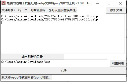 bnp格式怎么打开 百度知道