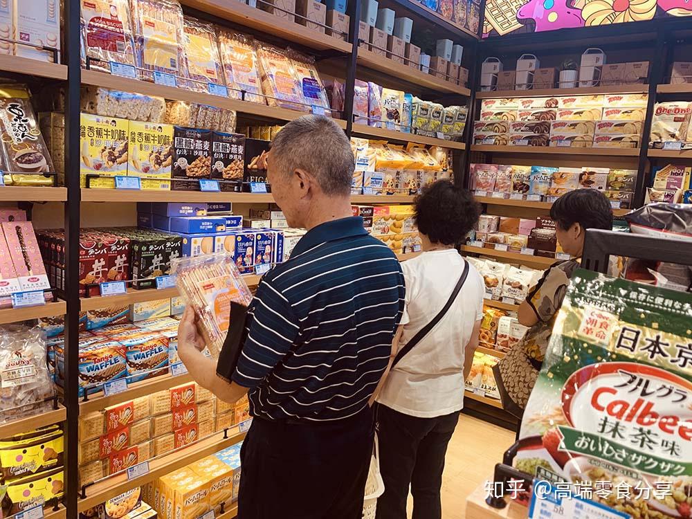 0经验开高端零食店男女老少都成忠实粉丝
