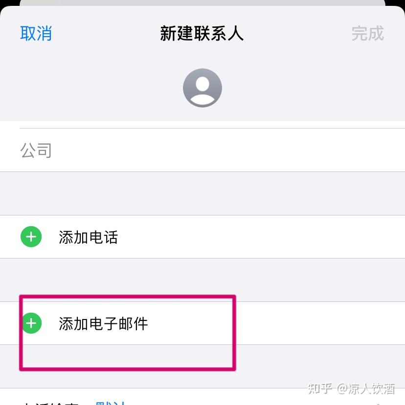 為什麼我的iphone隔空投送可以發現別人但是別人發現不了我