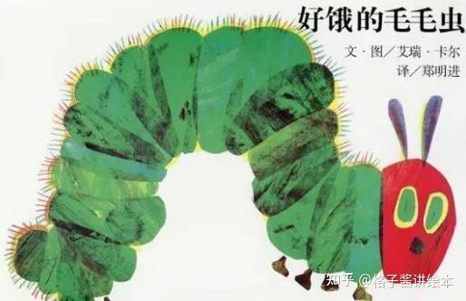小班幼儿论文幼儿园_小班绘本故事书单_幼儿绘本阅读推荐